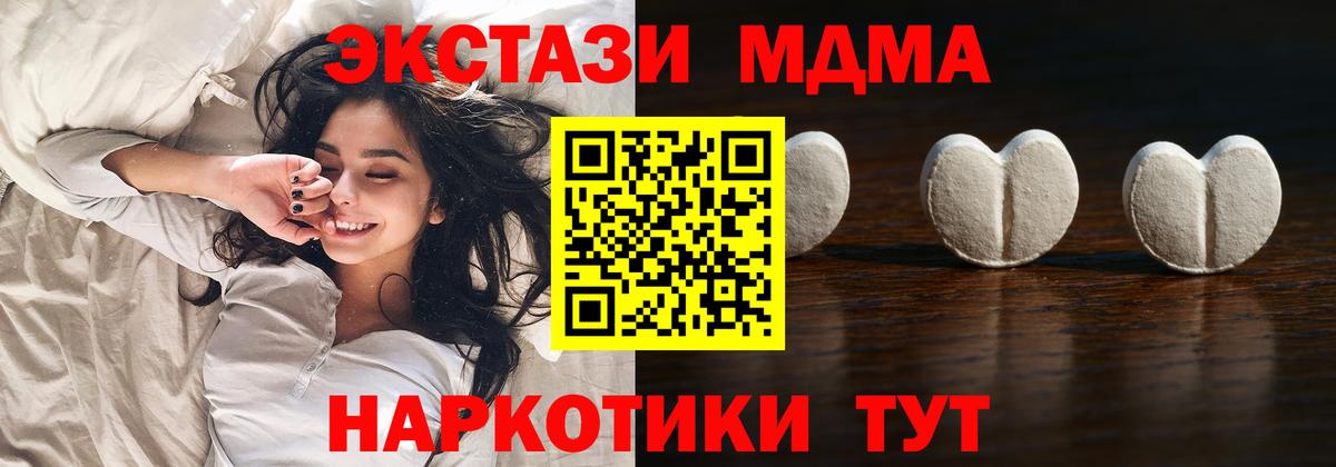 Ecstasy 300 mg  Ecstasy  Вход с VPN  Сланцы  Экстази бентли 