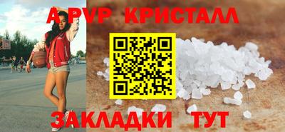 а пвп мука Новодвинск