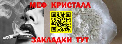 кокс Новозыбков