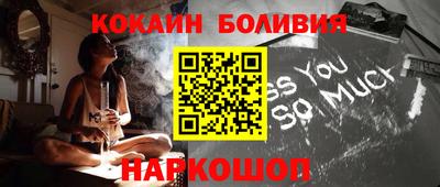 кокс Новозыбков