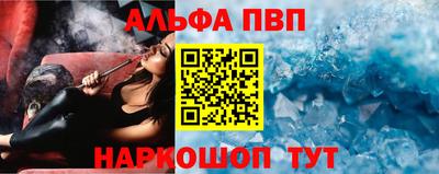 а пвп мука Новодвинск