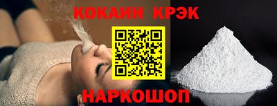 мяу мяу кристалл Новокубанск