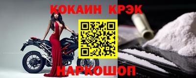 мяу мяу кристалл Новокубанск