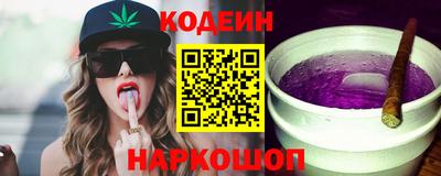 кокс Новозыбков