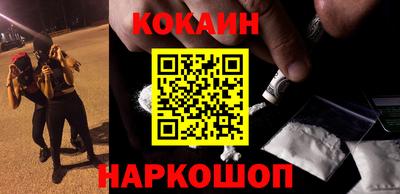 мяу мяу кристалл Новокубанск