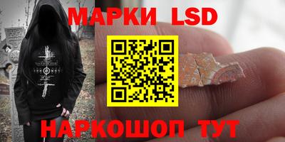 кокс Новозыбков