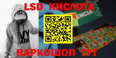 мяу мяу кристалл Новокубанск