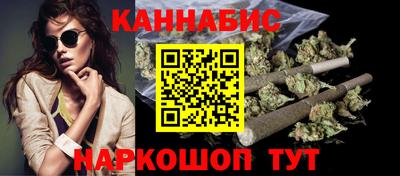 мяу мяу кристалл Новокубанск