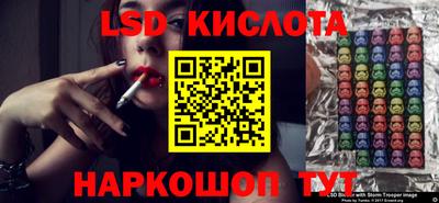 кокс Новозыбков