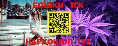 кокс Новозыбков