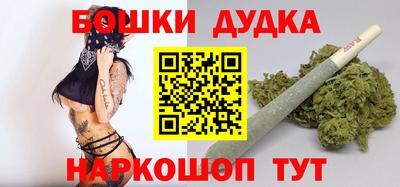 мяу мяу кристалл Новокубанск