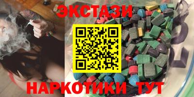 мяу мяу кристалл Новокубанск