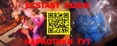 мефедрон Обь