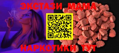 кокс Новозыбков