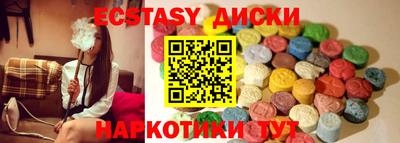 мяу мяу кристалл Новокубанск