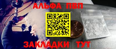 а пвп мука Новодвинск