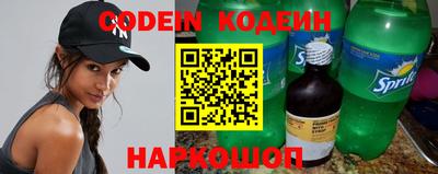 кокс Новозыбков