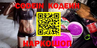 кокс Новозыбков