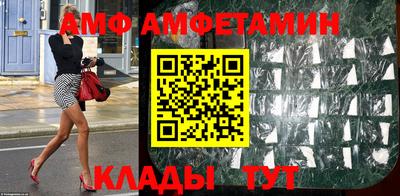 мяу мяу кристалл Новокубанск
