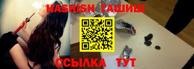 мяу мяу кристалл Новокубанск