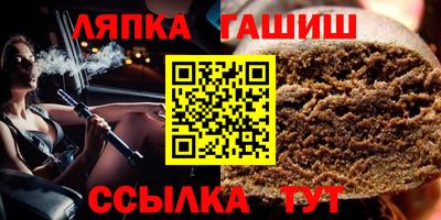 кокс Новозыбков