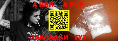 а пвп мука Новодвинск