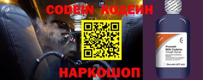 мяу мяу кристалл Новокубанск