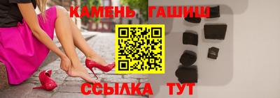кокс Новозыбков