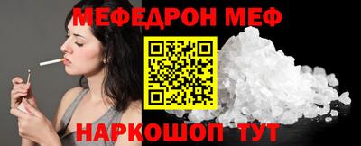 а пвп мука Новодвинск