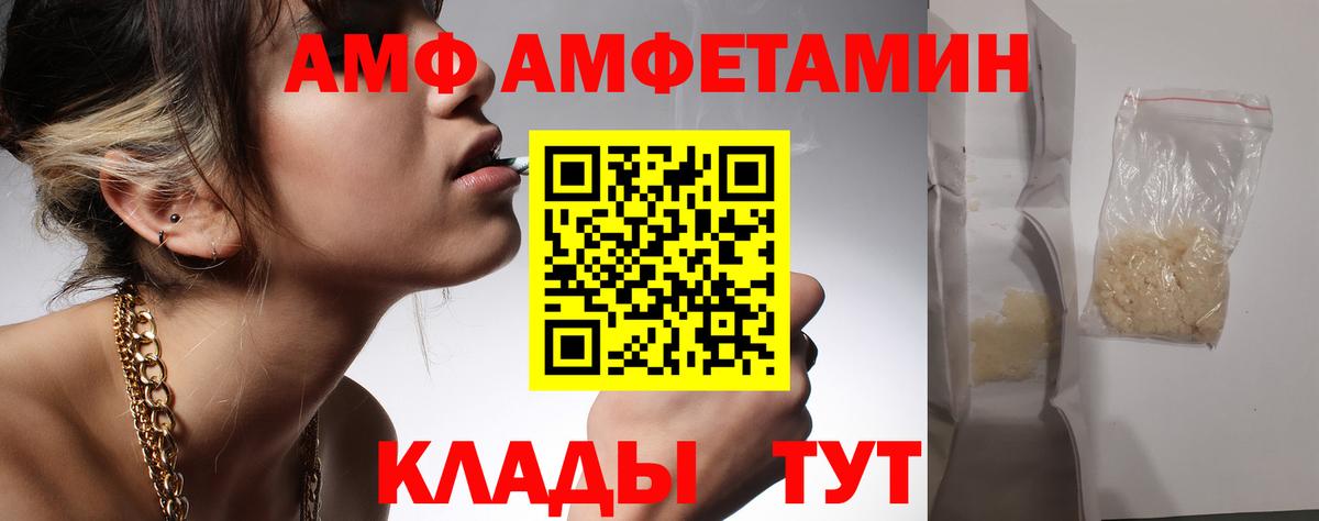 Первитин винт Сланцы
