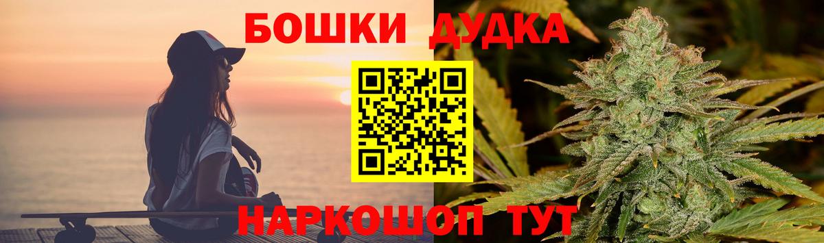 Канабис марихуана  Каннабис SATIVA & INDICA  Сланцы  Вход с VPN 
